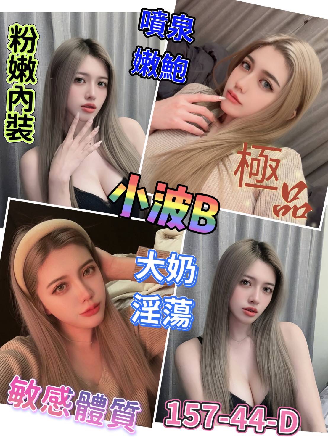 台中 黃思嘉 擅長無套吹 胸圍38G